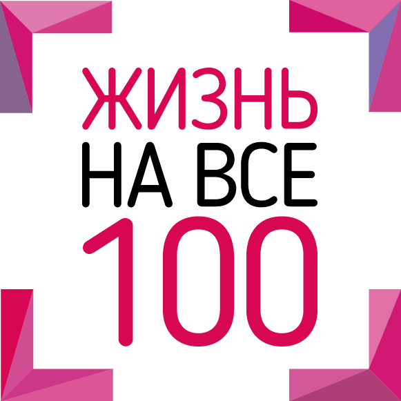 Возьмите от Жизни все! 5 малоизвестных техник для _0.png